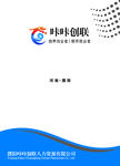 手提袋 正面 劳务输出 派遣