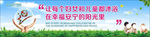 医院文化