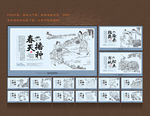 大米