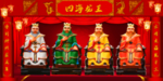 龙王