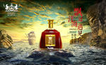 酒海报