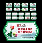 遵德守礼