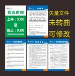 通达天下 通达快递