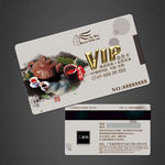 茶VIP卡