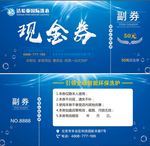 洁希亚国际洗衣