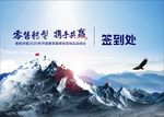 零售转型 携手共赢