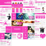 高档通用PPT