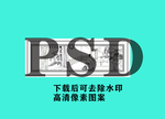 刻木事亲