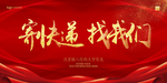 寄快递