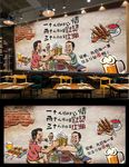 烧烤背景墙