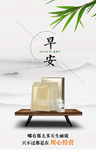 面膜朋友圈 朋友圈 面膜海报