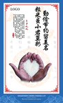 食堂文化