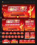 中国黄金