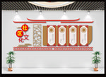 社区文化墙