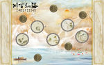 石纹山水装饰画 TIF分层