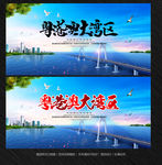 粤港澳