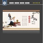 三风一训