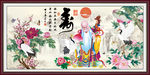 寿星