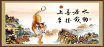 老虎