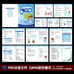 掌握知识是关键