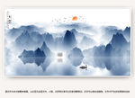 水墨画