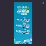 武藏与你如此接近