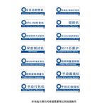 车间铭牌