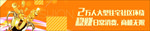 商业围挡 商业地产 商业灯箱图