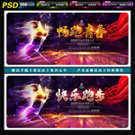 跑步