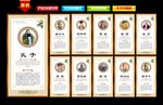 名人名言