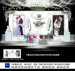 婚礼迎宾区