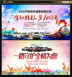 汽车