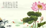 爱莲说中国风背景墙