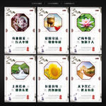 中华传统美德