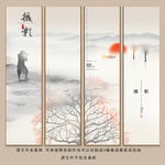 水墨摄影