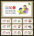 小学文化