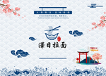 餐盘纸