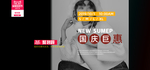 秋冬上新天猫女装时尚海报