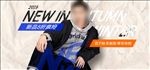 秋冬上新双十一国庆节男装海报