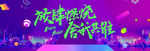 放肆燃烧