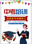 辅导 辅导班