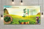 茶