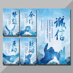 企业文化
