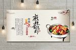 麻辣香锅虾