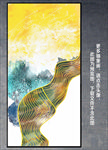 抽象画