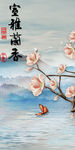 新款山水玄关画 TIF分层画