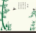 咏竹  竹子矢量  竹报平安