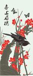 梅花a喜上眉梢矢量
