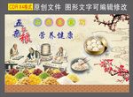 荔浦滔香美食坊