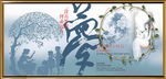 圆梦 背景画